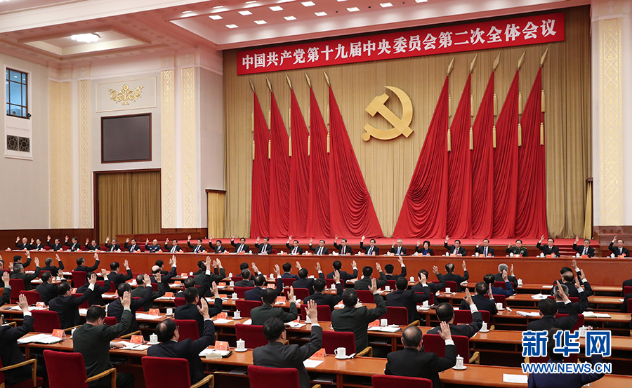 http://www.xinhuanet.com/politics/2018-01/19/1122286278_15163628655461n.jpg http://www.xinhuanet.com/politics/2018-01/19/1122286278_15163628655461n.jpg