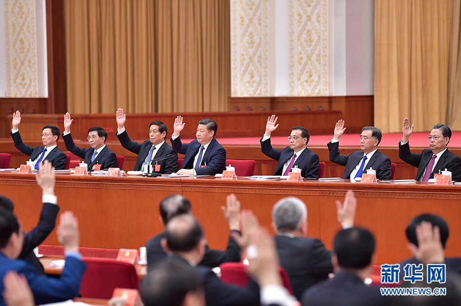 http://www.xinhuanet.com/politics/2018-01/19/1122286278_15163628862421n.jpg http://www.xinhuanet.com/politics/2018-01/19/1122286278_15163628862421n.jpg